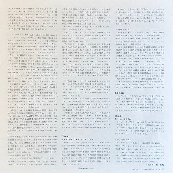 We Insist! Max Roach's Freedom Now Suite