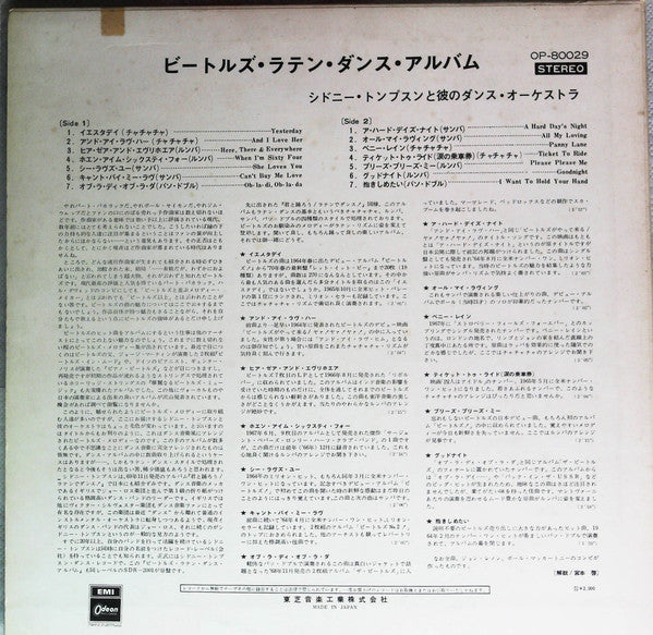 Latin American Fiesta (14 Of The Beatles Greatest Successes)