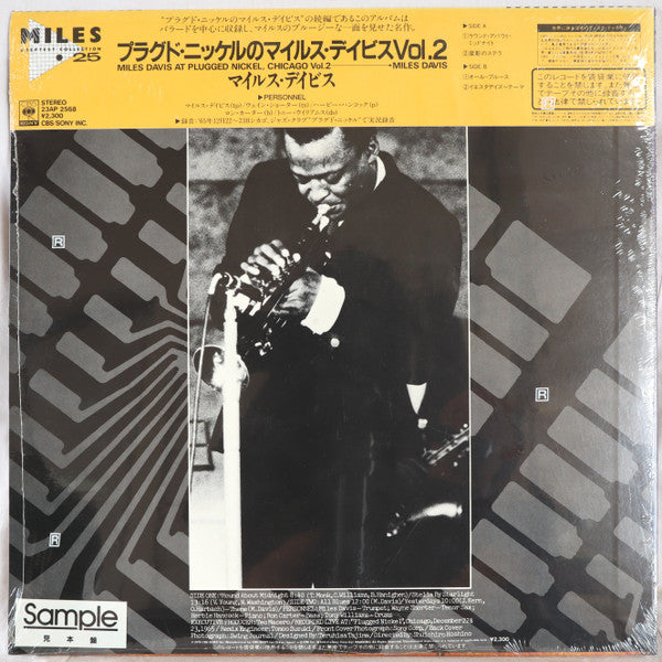 Miles Davis At Plugged Nickel, Chicago Vol. 2