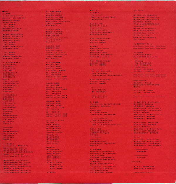 Kaoru Yumi New Album = 由美かおるニューアルバム