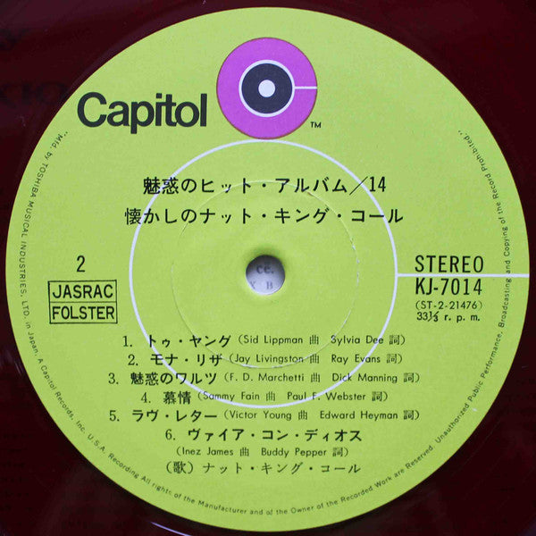 Remember Nat King Cole