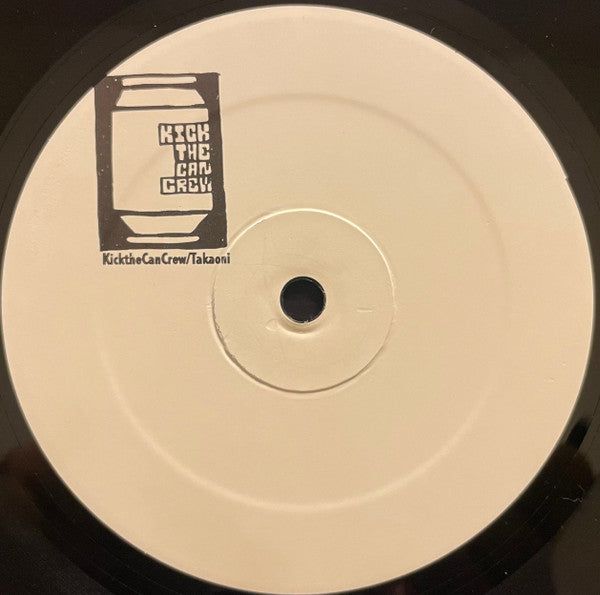 タカオニ/カンケリ