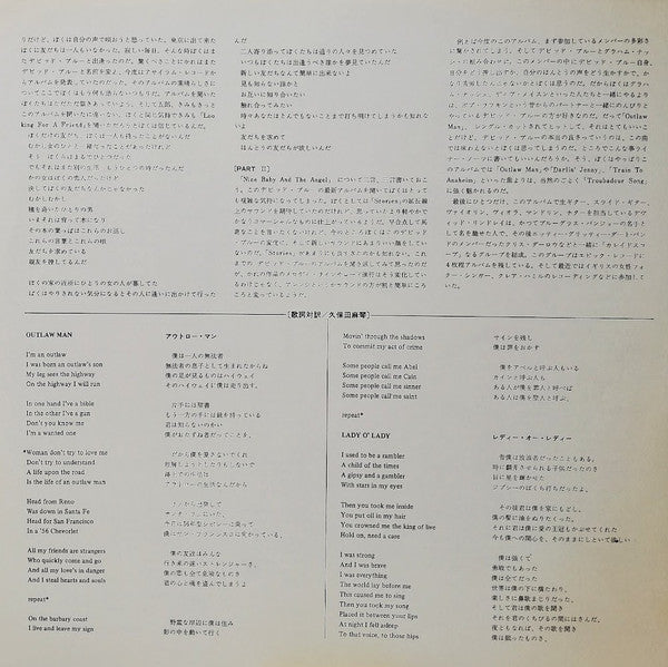 Nice Baby And The Angel