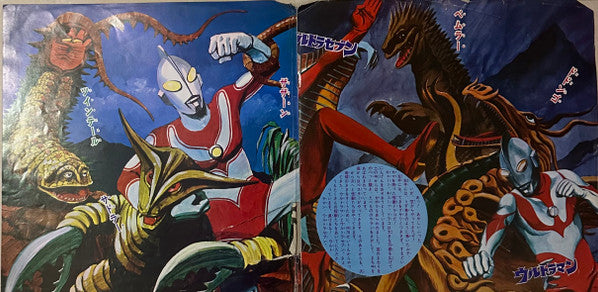帰ってきたウルトラマンの当時物 - 大怪獣