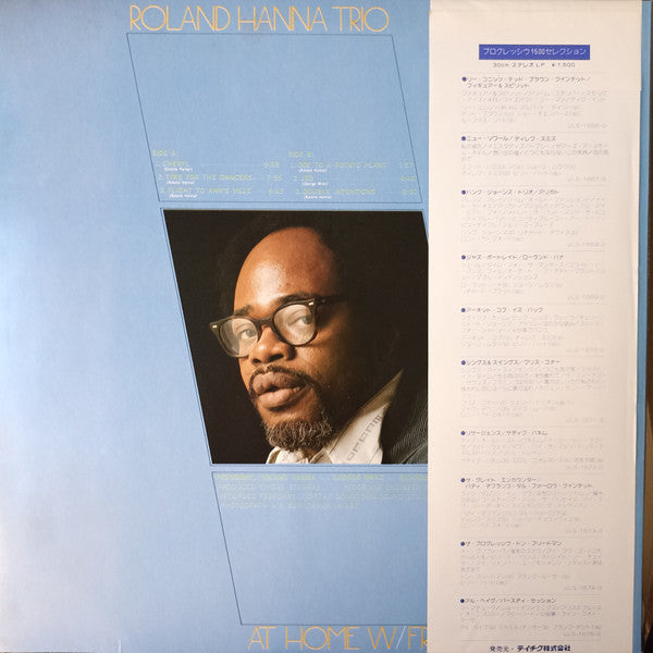 At Home With Friends