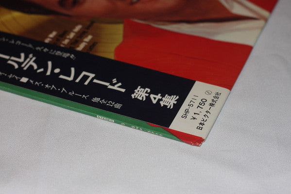 Elvis' Gold Records Volume 4