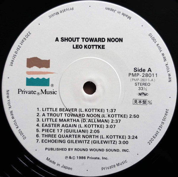 A Shout Toward Noon = 月に吠える