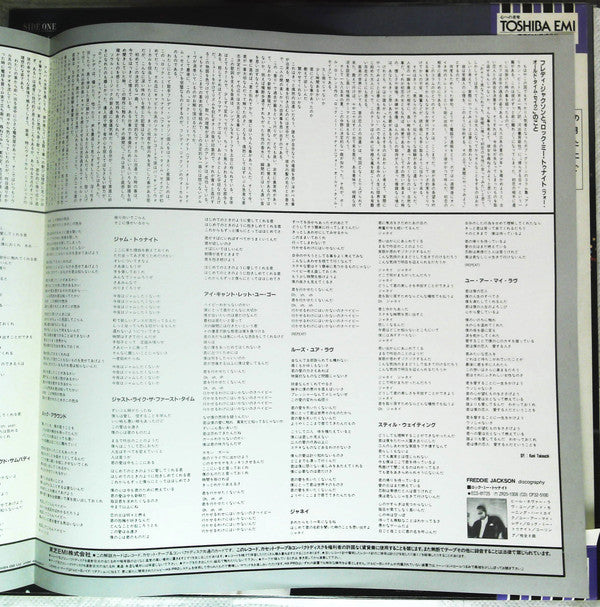 Just Like The First Time