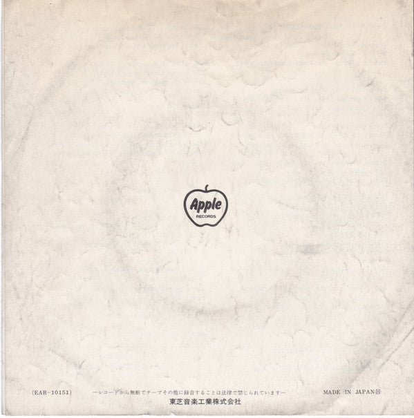 Carry On Till Tomorrow