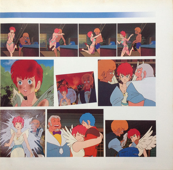 Votoms #2 In Kummen = 装甲騎兵ボトムズ BGM集 Vol.2 クメン編