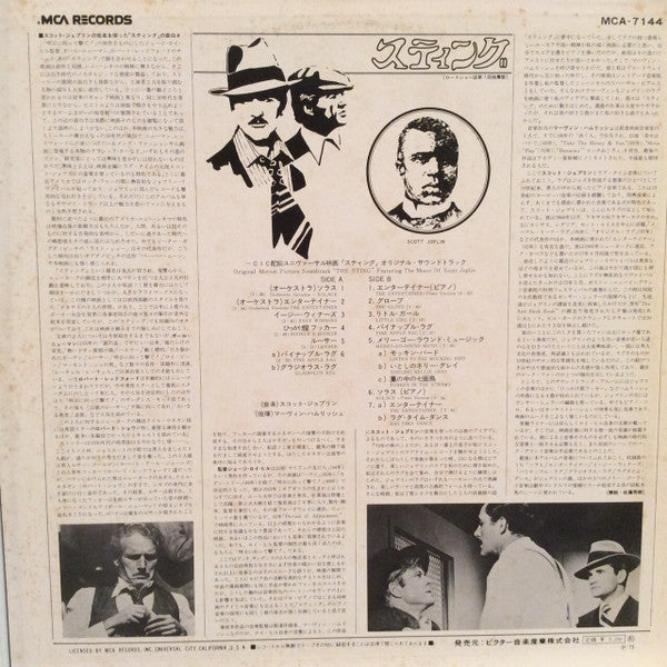 The Sting (Original Motion Picture Soundtrack)