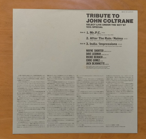 Tribute To John Coltrane - Live Under The Sky - 10th Special