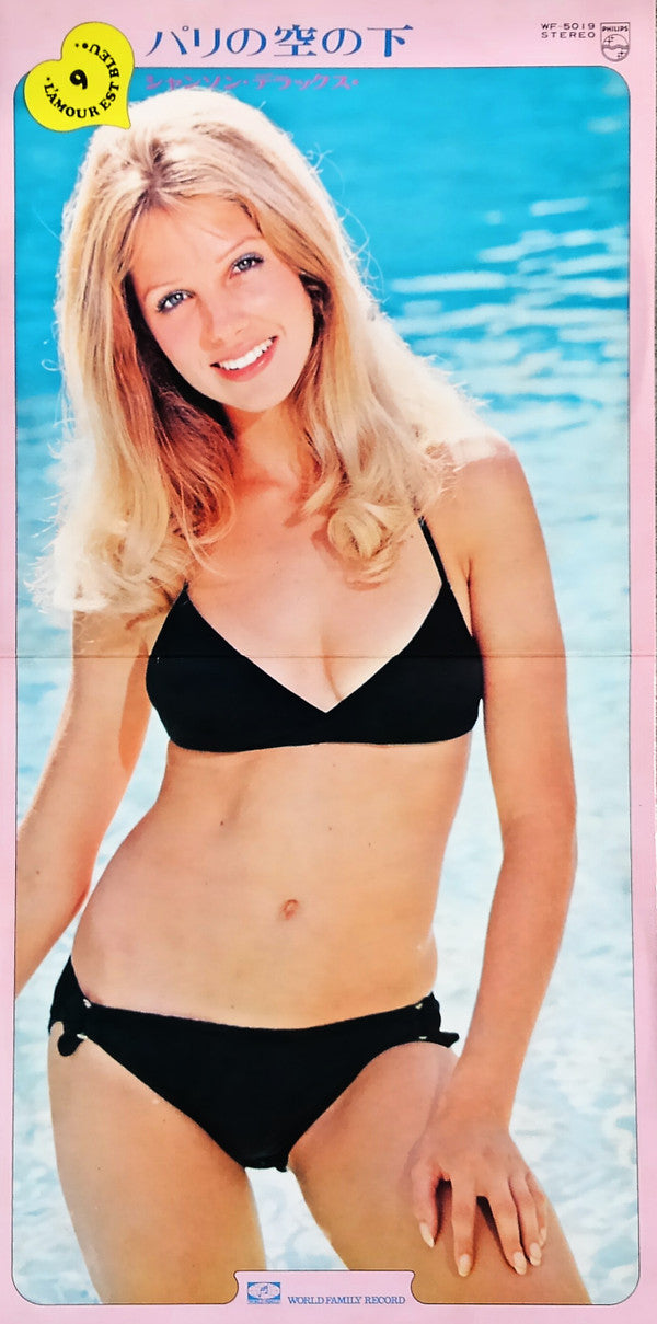 パリの空の下 = Sous Le Ciel De Paris