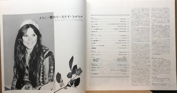 Melanie At Carnegie Hall