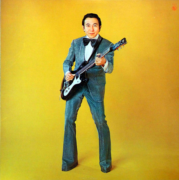 いとしのエリーナ(ゴルデン・スター・ベスト・アルバム)