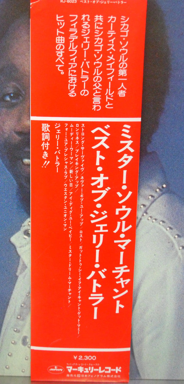 The Best Of Jerry Butler