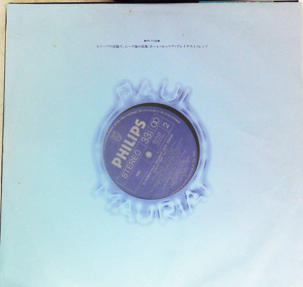 Paul Mauriat Love Collection ポール・モーリア全曲集