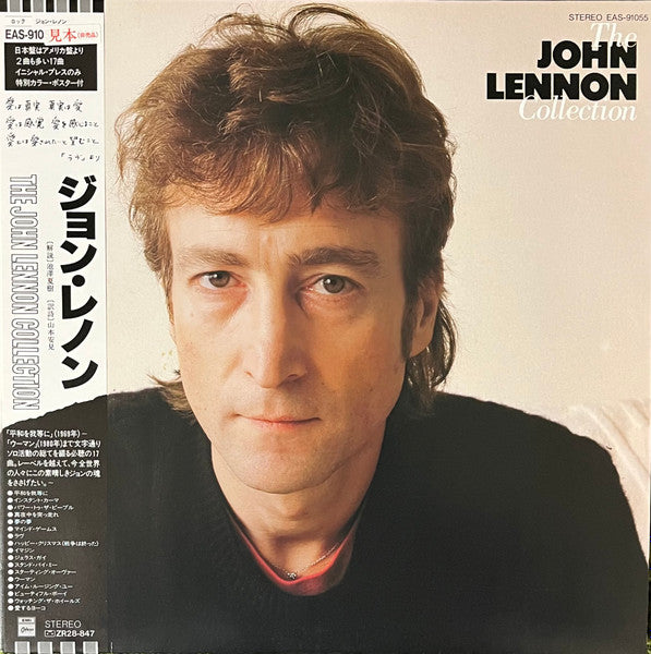 The John Lennon Collection