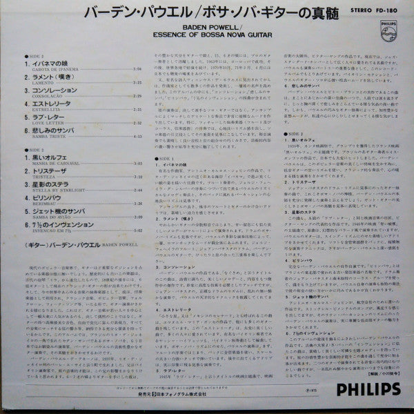 Essence Of Bossa Nova Guitar