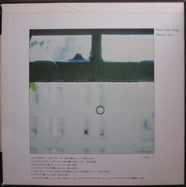 Release: Unknown Release-Vinyl-Japan-1971-ETP-8112-13654098