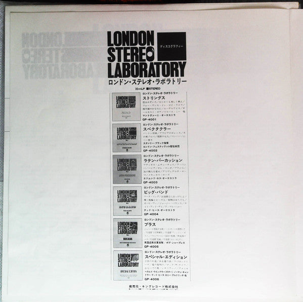 London Stereo Laboratory, Vol. 3 - Latin Percussions