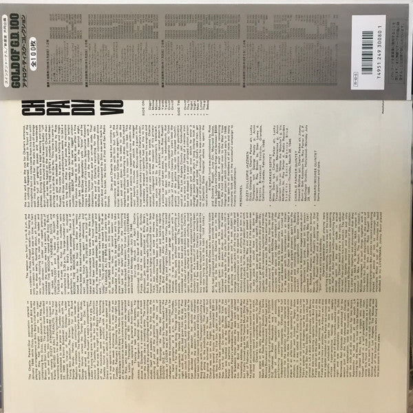 Charlie Parker On Dial Volume 1