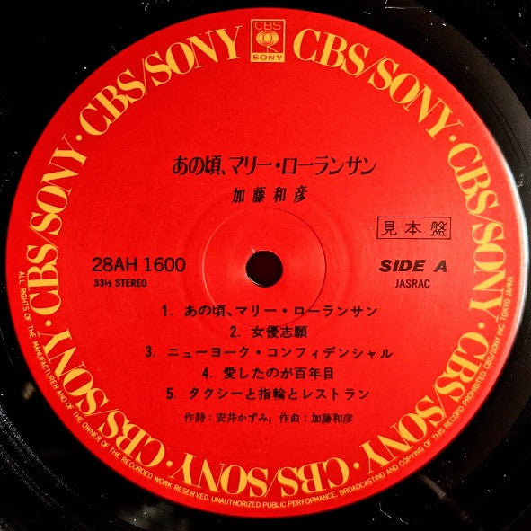 あの頃、マリー・ローランサン