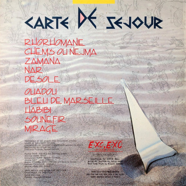 Rhorhomanie = アラブマニア