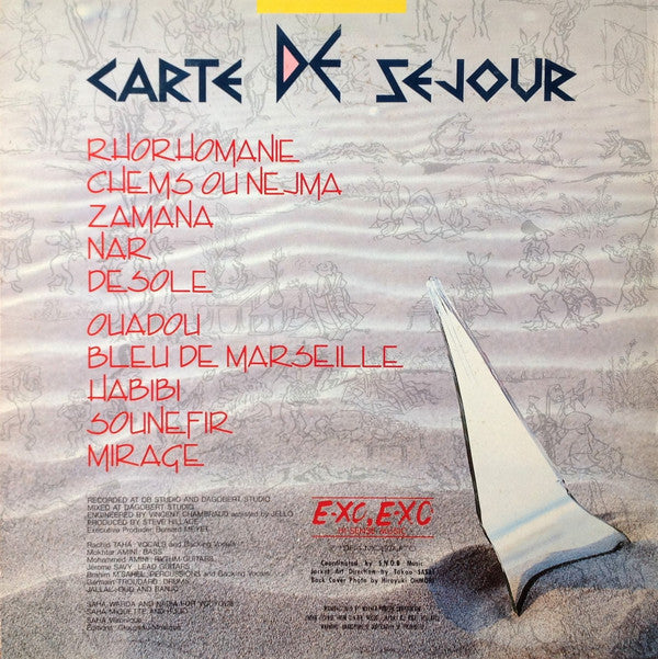 Rhorhomanie = アラブマニア