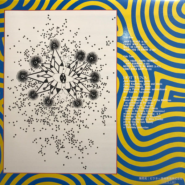 エレクトリック・ホット・ツナ