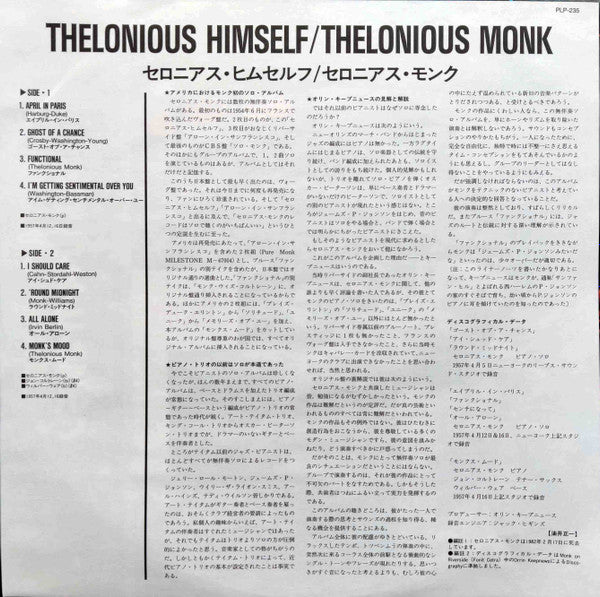 Thelonious Himself