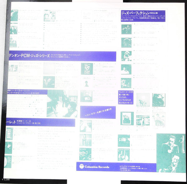 The Blues And The Abstract Truth