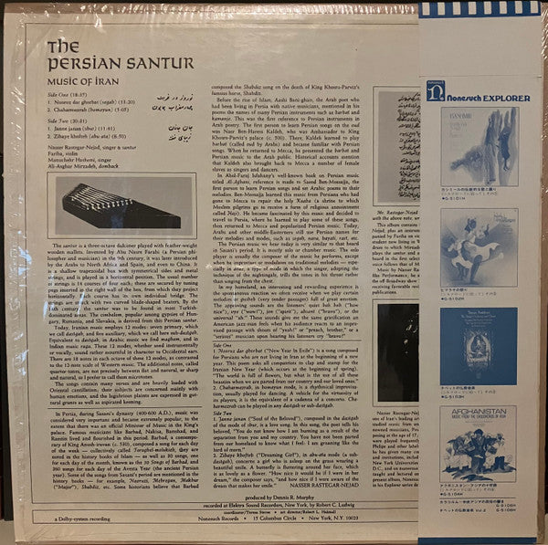 The Persian Santur / Music Of Iran