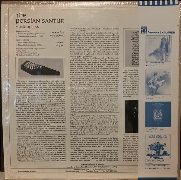 The Persian Santur / Music Of Iran