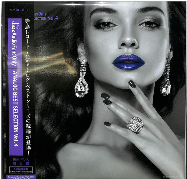 For Jazz Audio Fans Only Analog Best Selection Vol.4