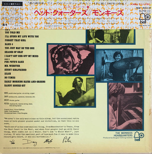 Release: Headquarters-Vinyl-Japan-1974-BLPM-22-12668061