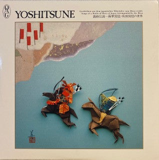 Yoshitsune