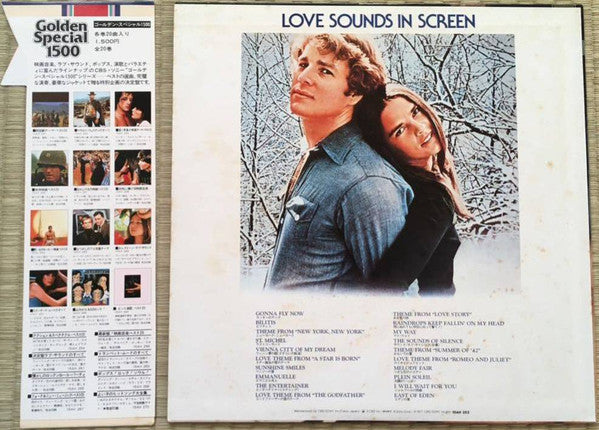 Release: Unknown Release-Vinyl-Japan-1977-15AH 253-12658580