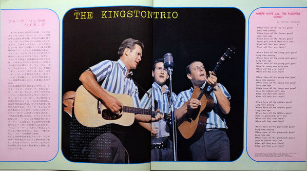 Deluxe In Folk & Western = デラックス イン フォーク&ウェスタン