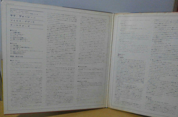 Sarah Vaughan With The Miles Davis All-Stars