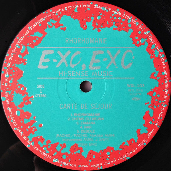 Rhorhomanie = アラブマニア