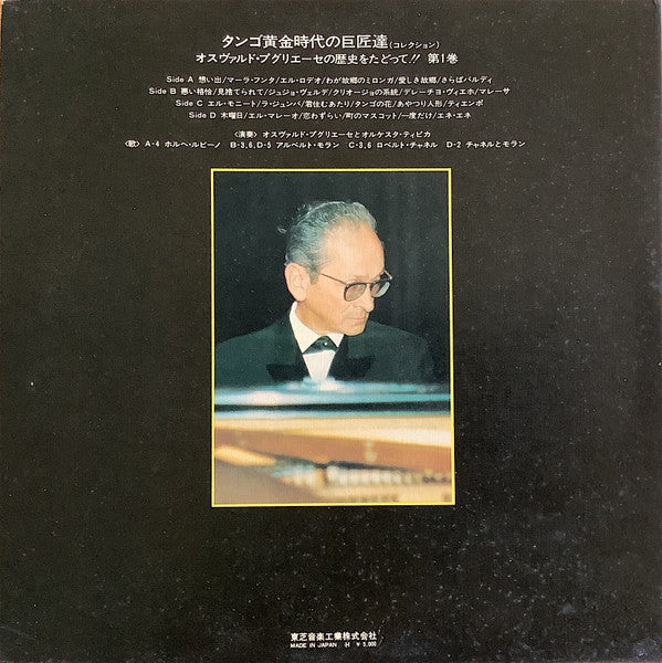 Historiando A Osvaldo Pugliese - Vol. 1