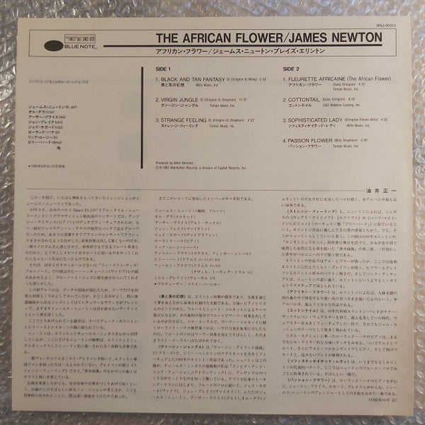 The African Flower (The Music Of Duke Ellington & Billy Strayhorn)