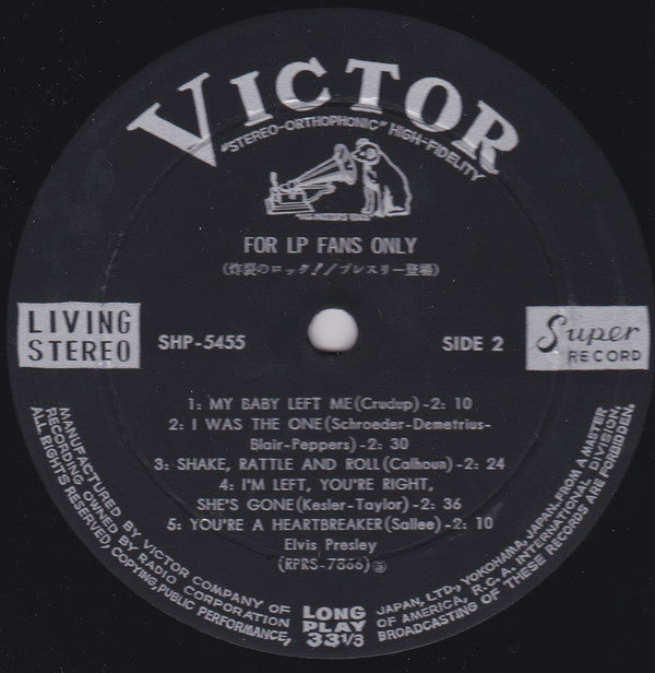 For LP Fans Only = 炸裂のロック!/ プレスリー登場