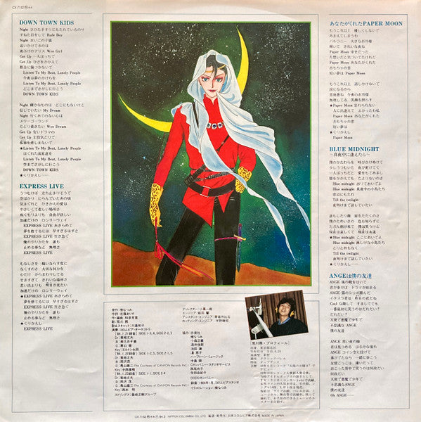 マルチェロ物話