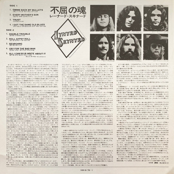 Gimme Back My Bullets