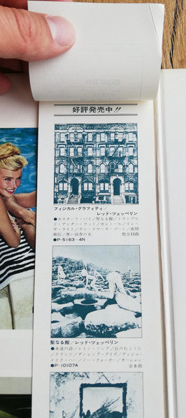 Presence = プレゼンス