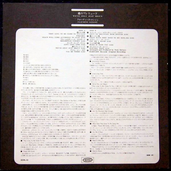 We've Only Just Begun