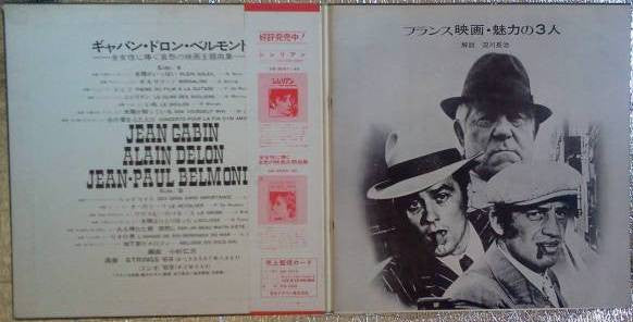 Jean Gabin - Alain Delon - Jean-Paul Belmondo
