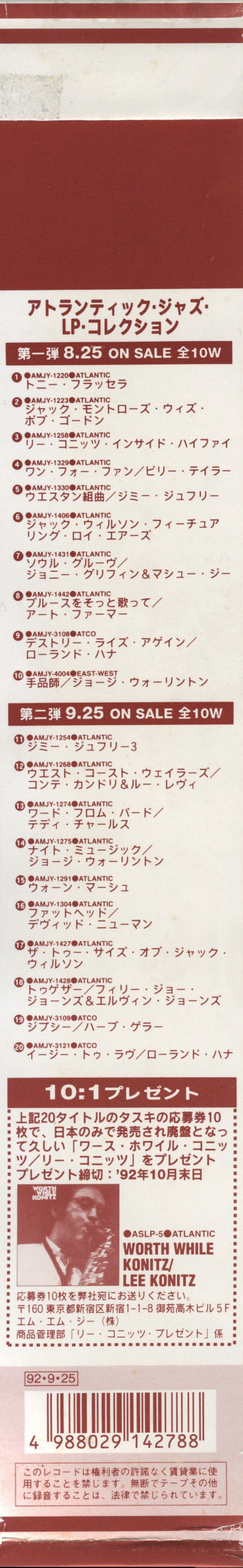 The Two Sides Of Jack Wilson